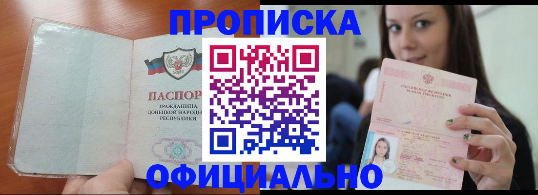 миграционный учет в Исилькуле